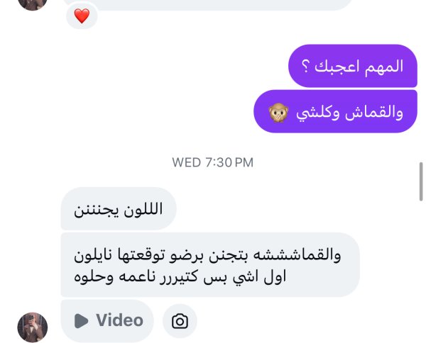 حلا من جنين