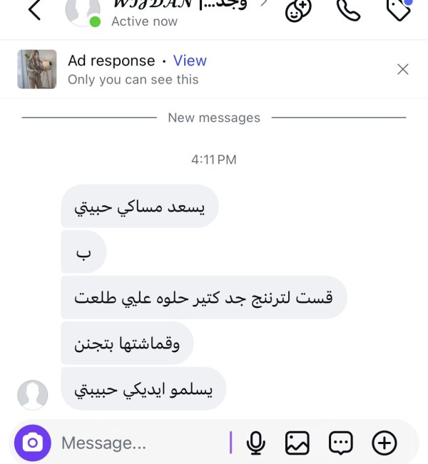 وجدان من القدس 