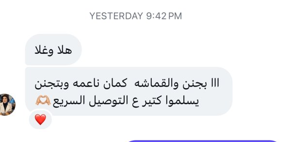 نظمية من كفركنا